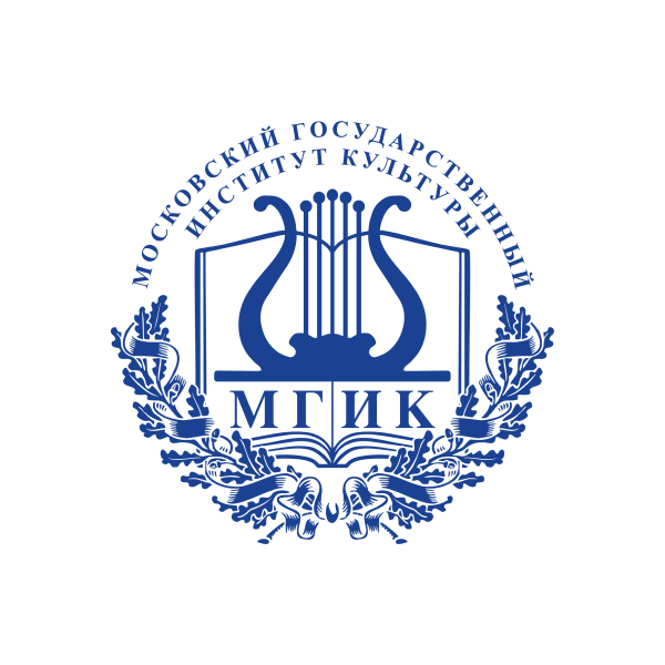 Московский государственный институт культуры