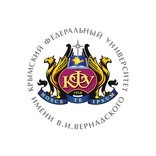 Крымский фед. универ. им. В.И. Вернадского
